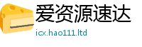 2025新奥天天开好彩新奥彩免费版把二四六香香资料期期准用途
